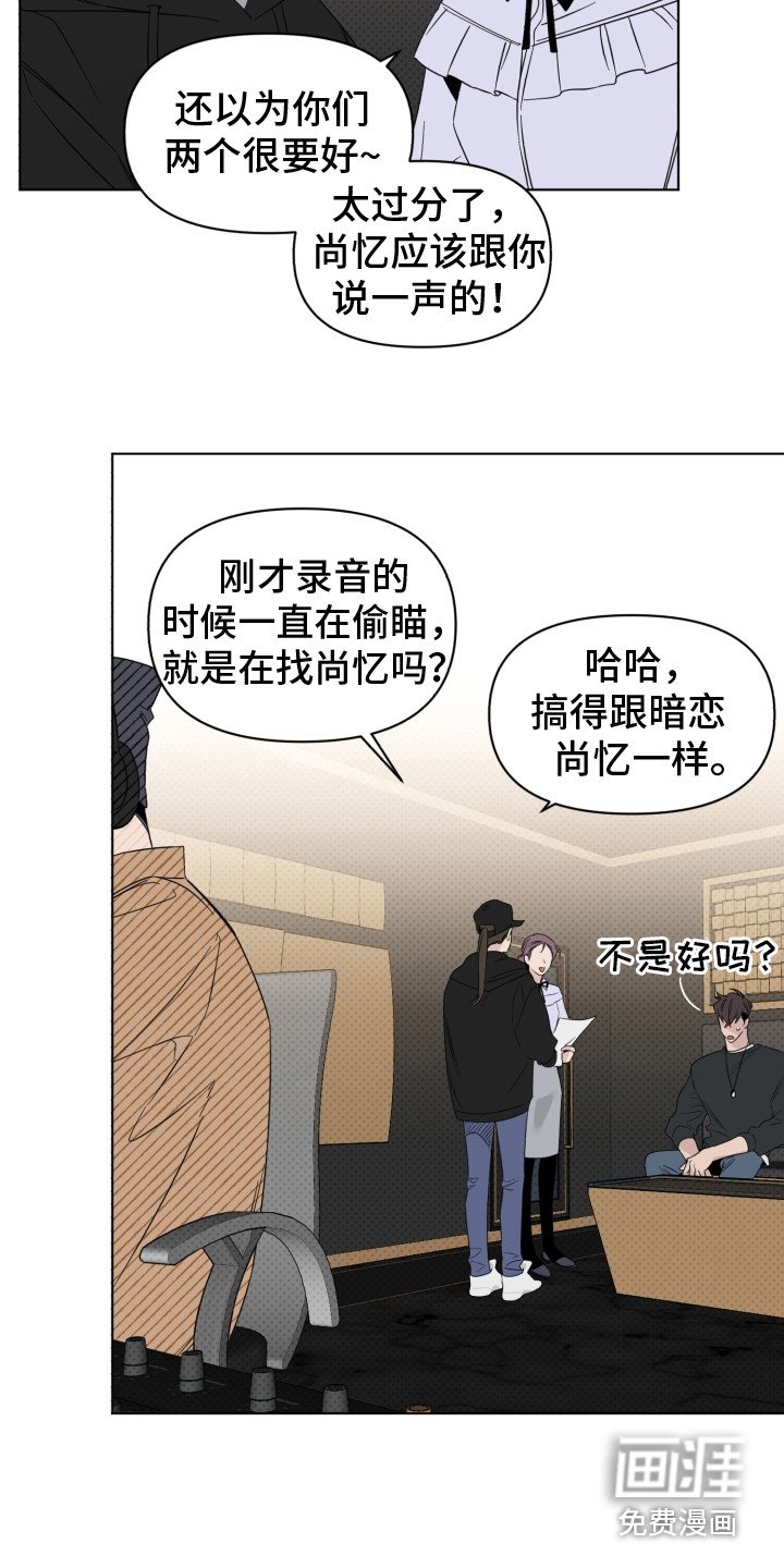 第19章：换组