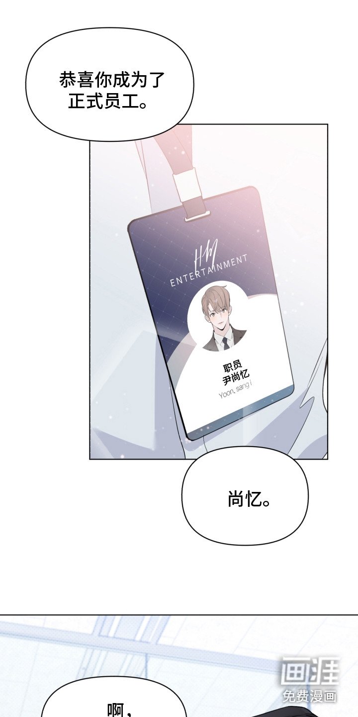 第19章：换组