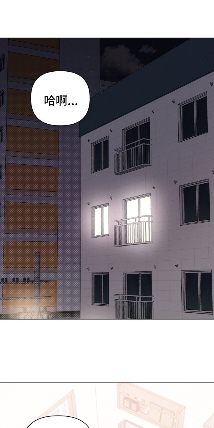 第2章：疲惫