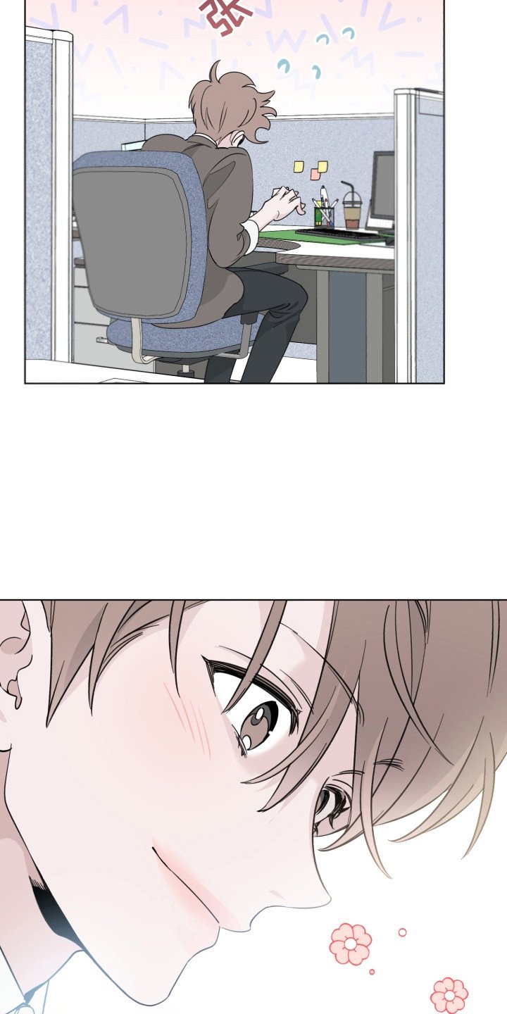 第2章：疲惫