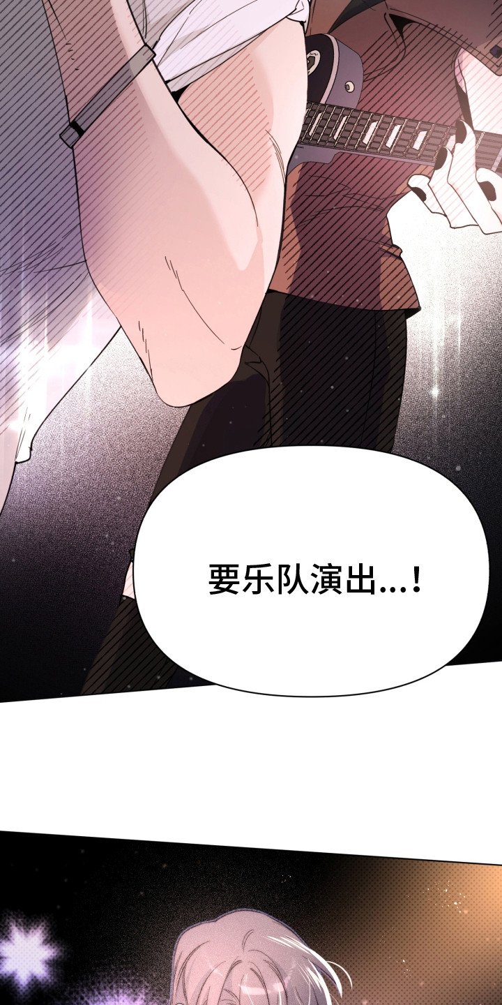 第2章：疲惫