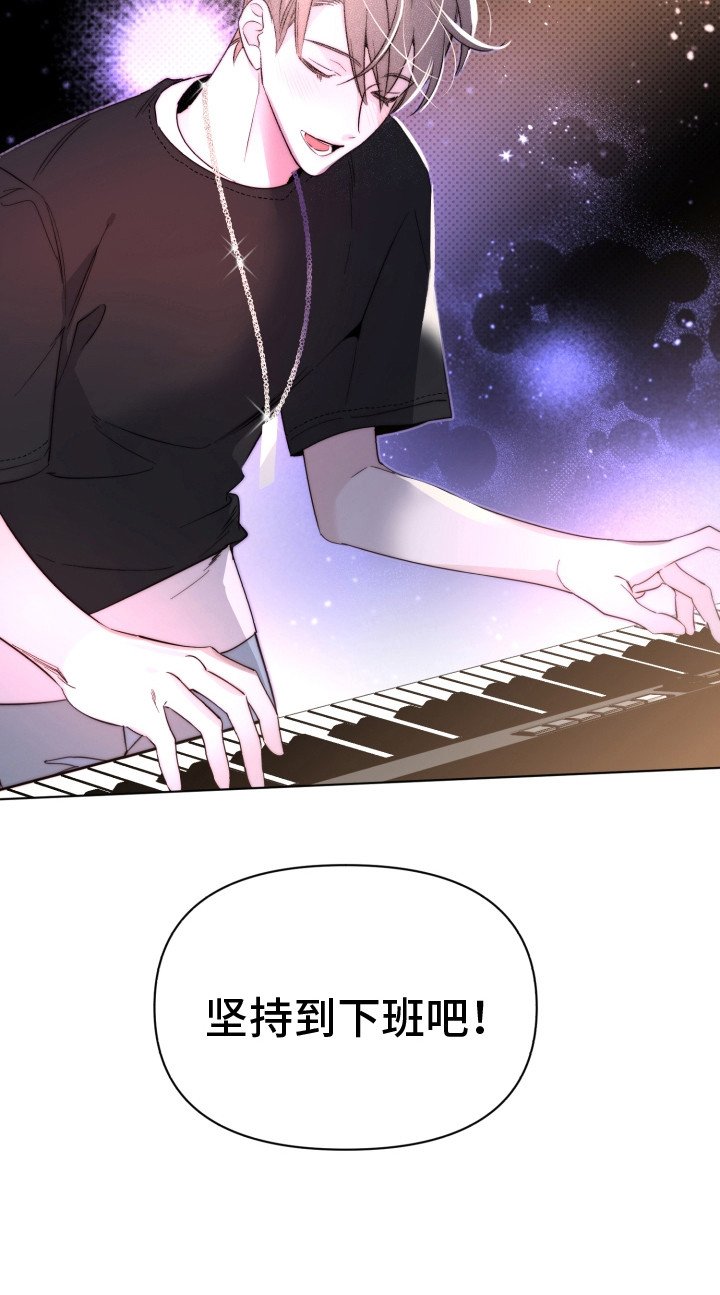 第2章：疲惫