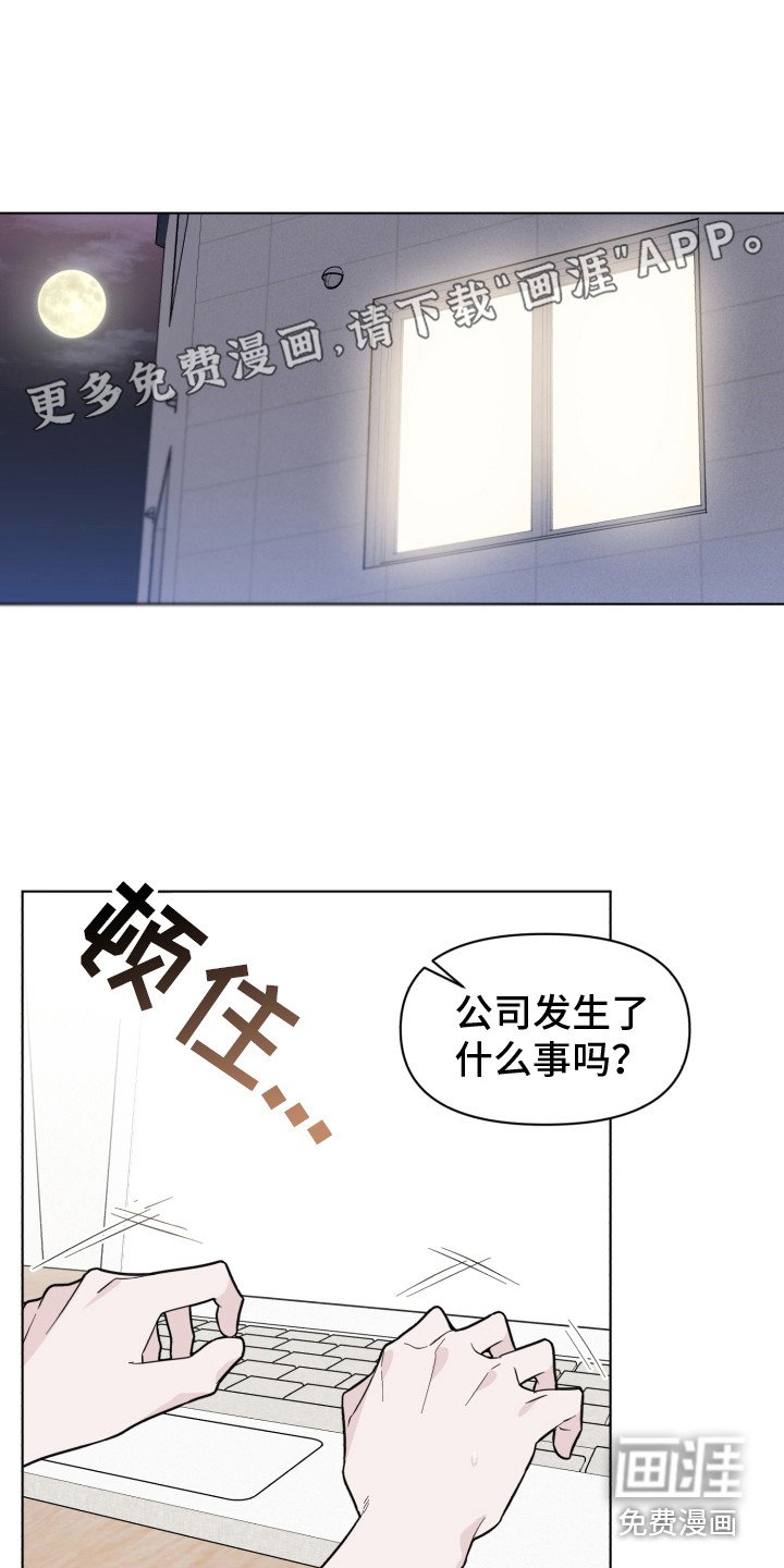 第20章：错觉