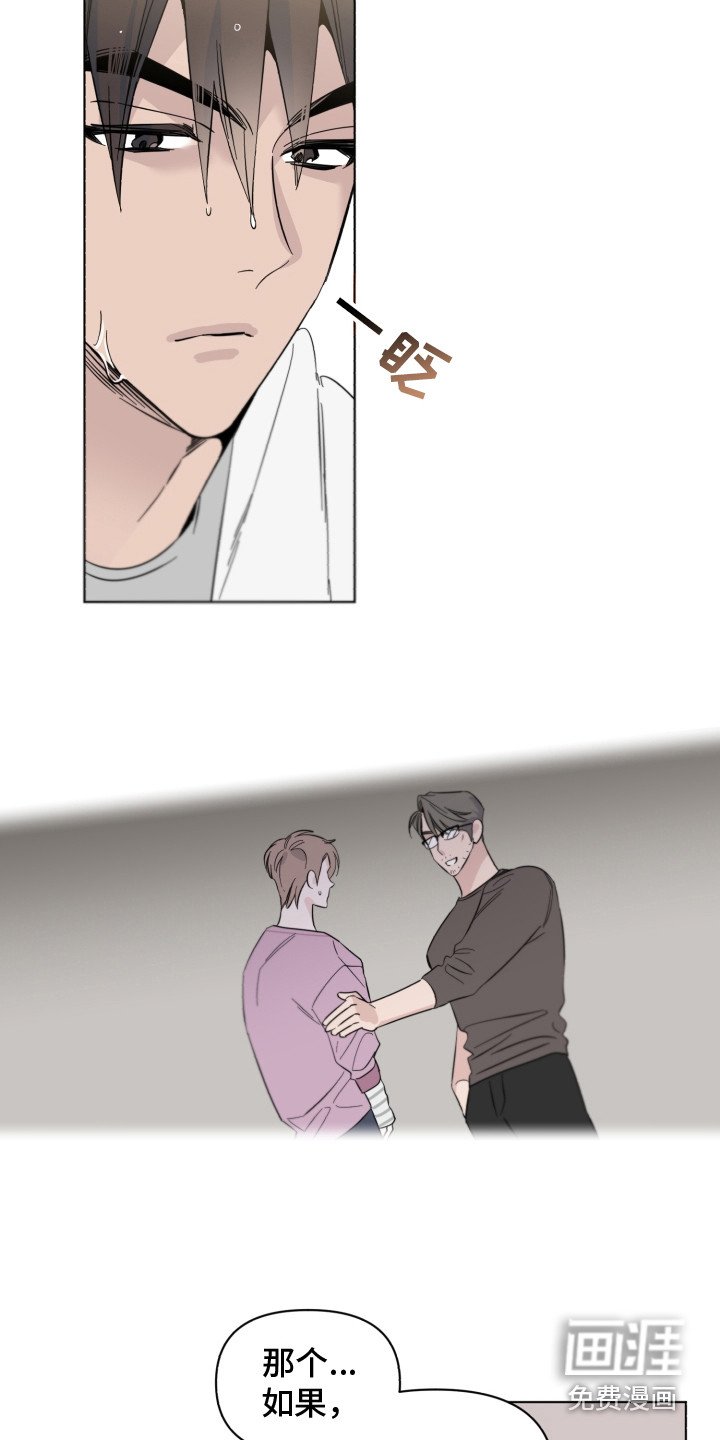 第20章：错觉