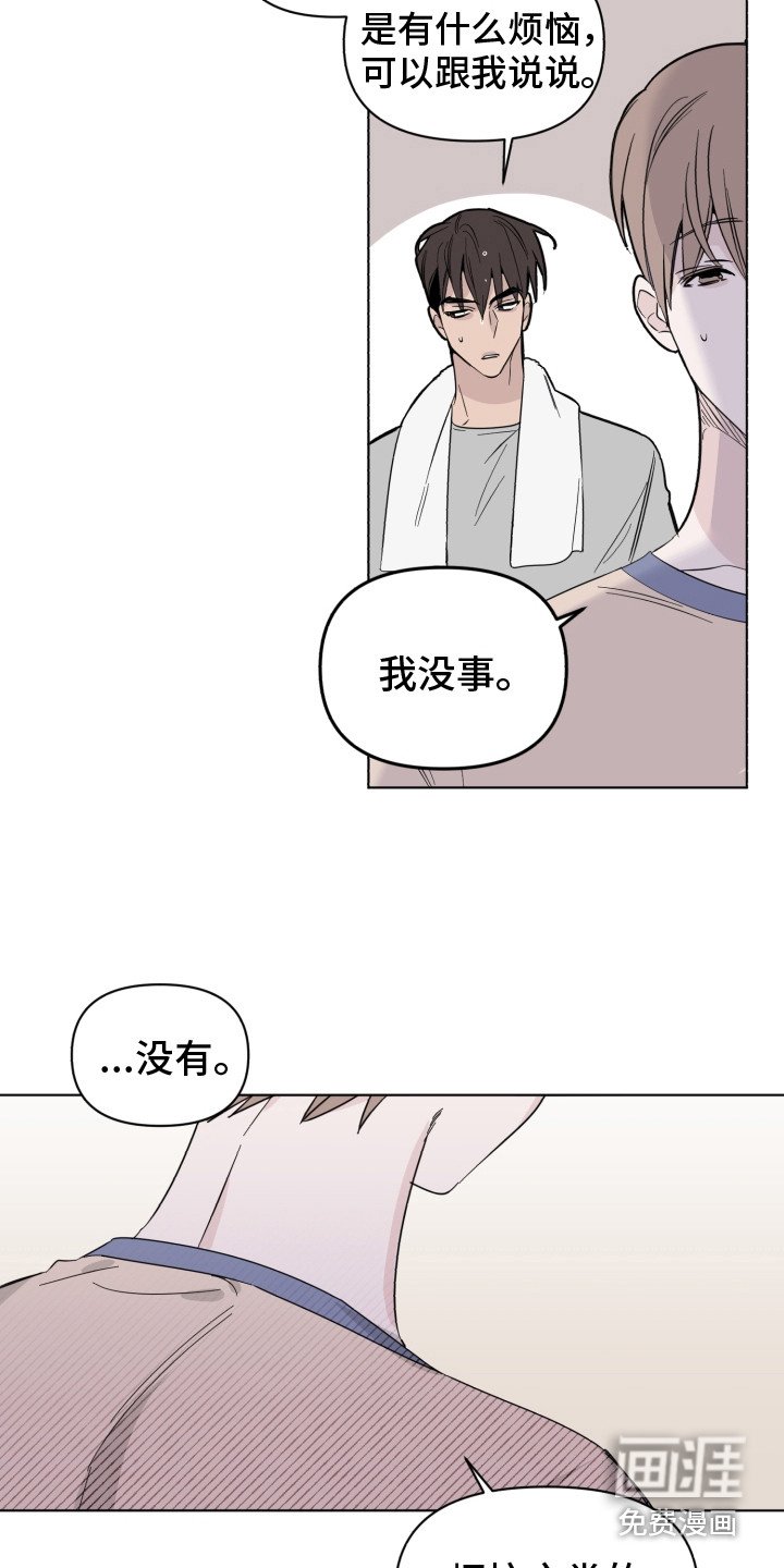 第20章：错觉