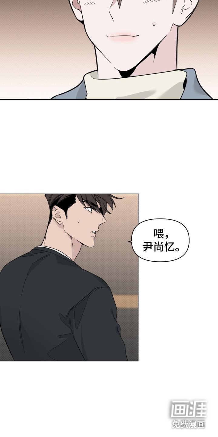 第20章：错觉