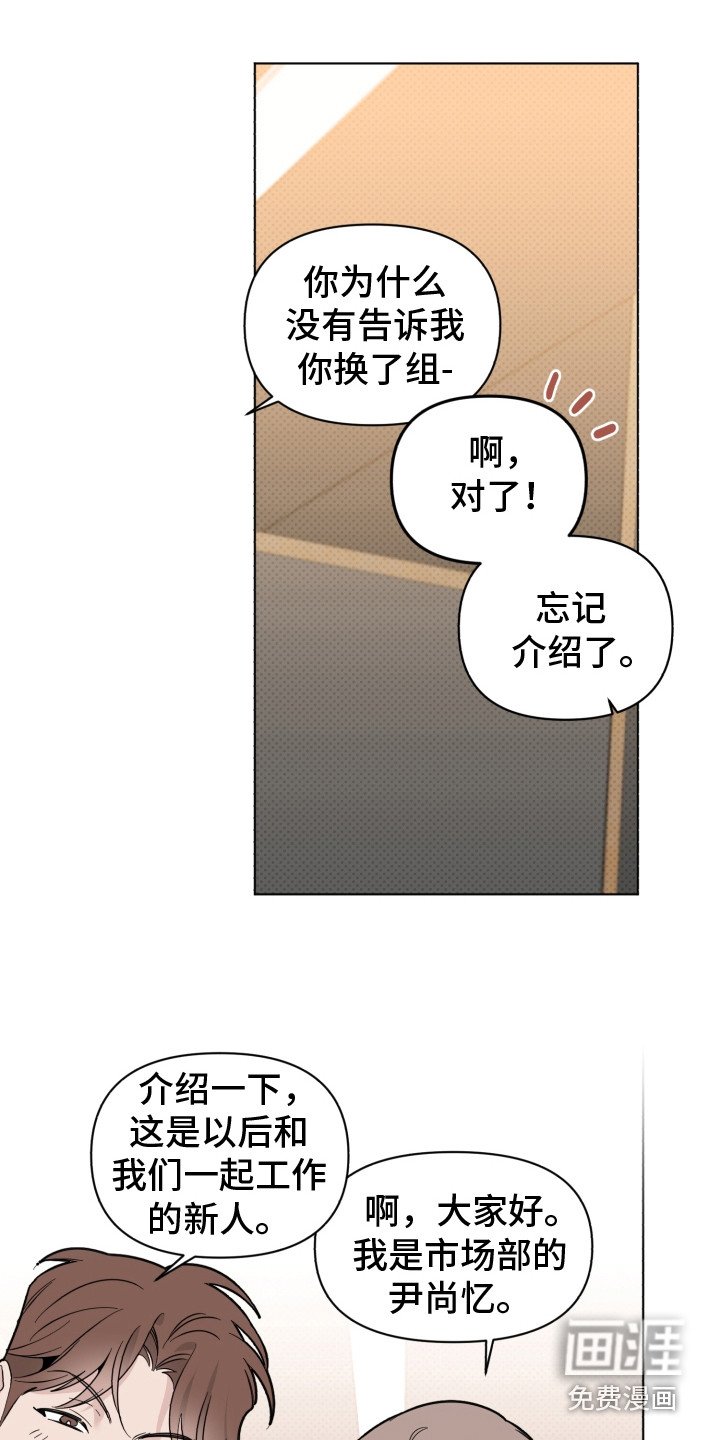 第20章：错觉