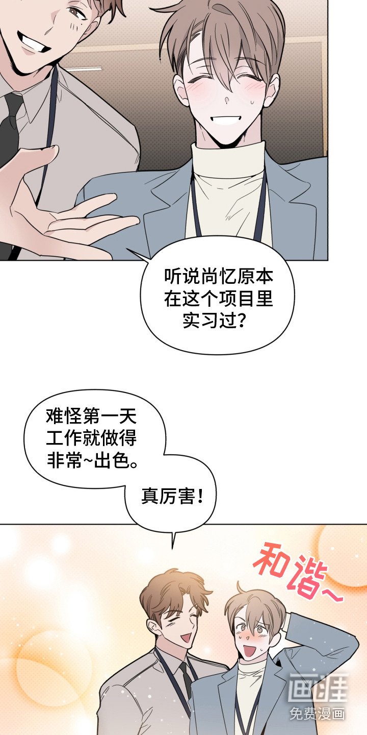 第20章：错觉