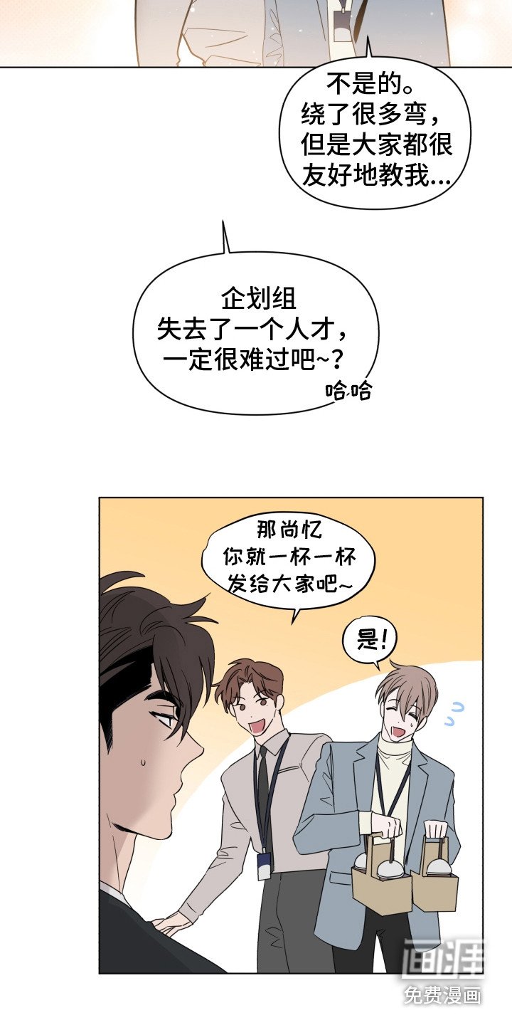 第20章：错觉