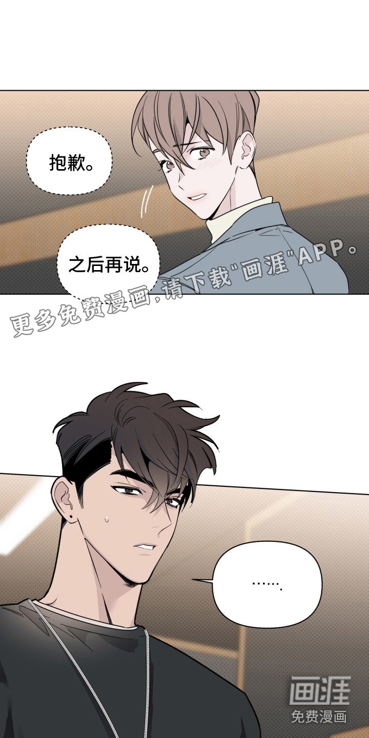 第21章：说坏话