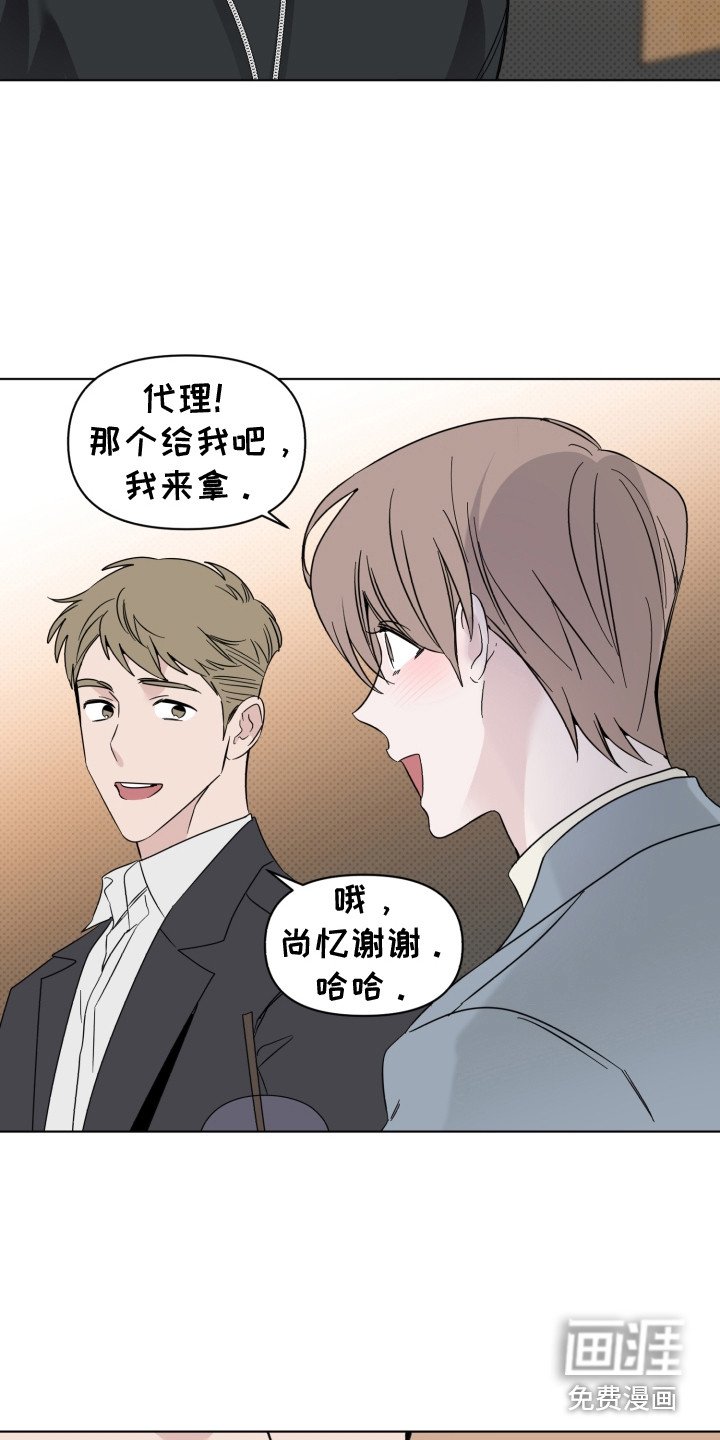 第21章：说坏话