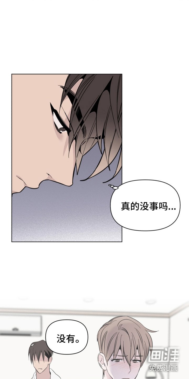 第21章：说坏话