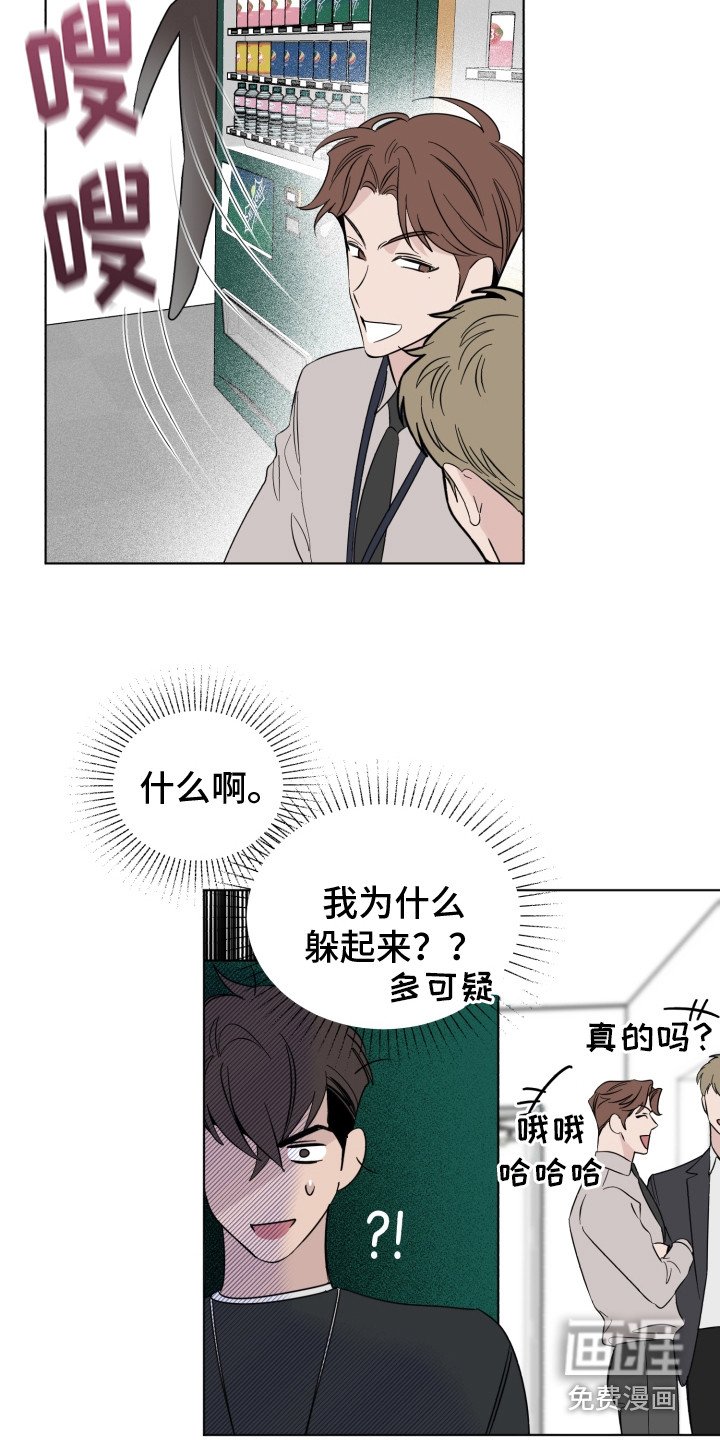第21章：说坏话