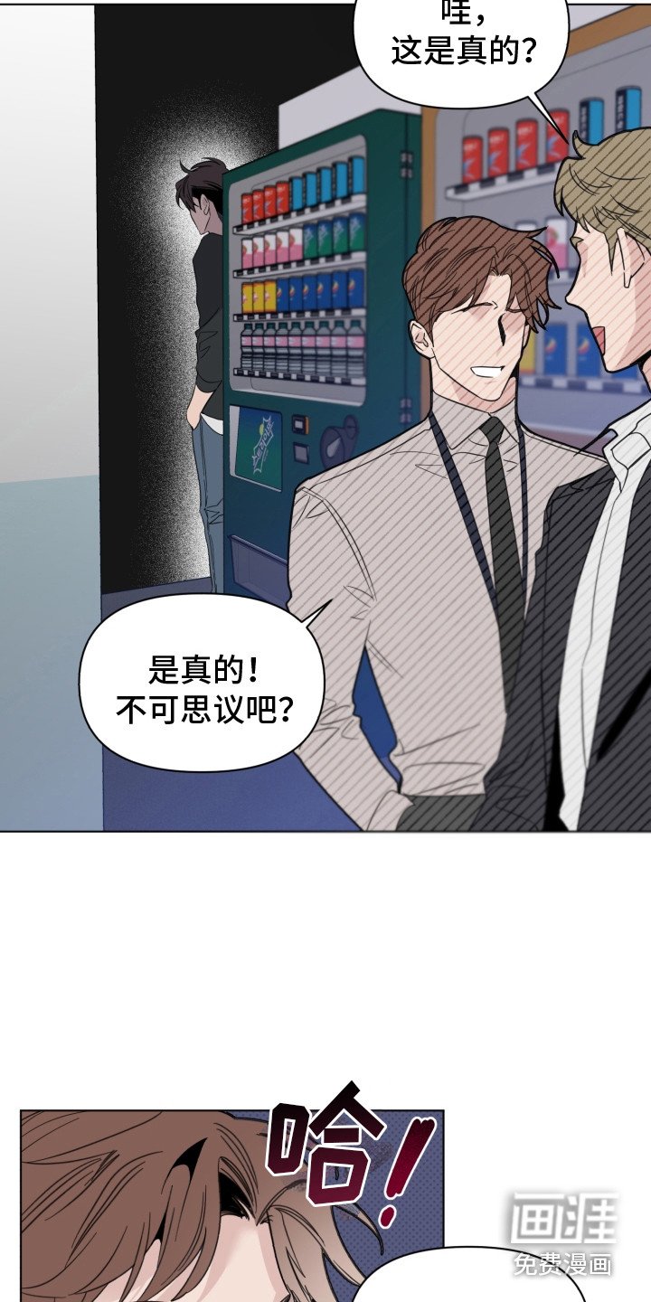 第21章：说坏话