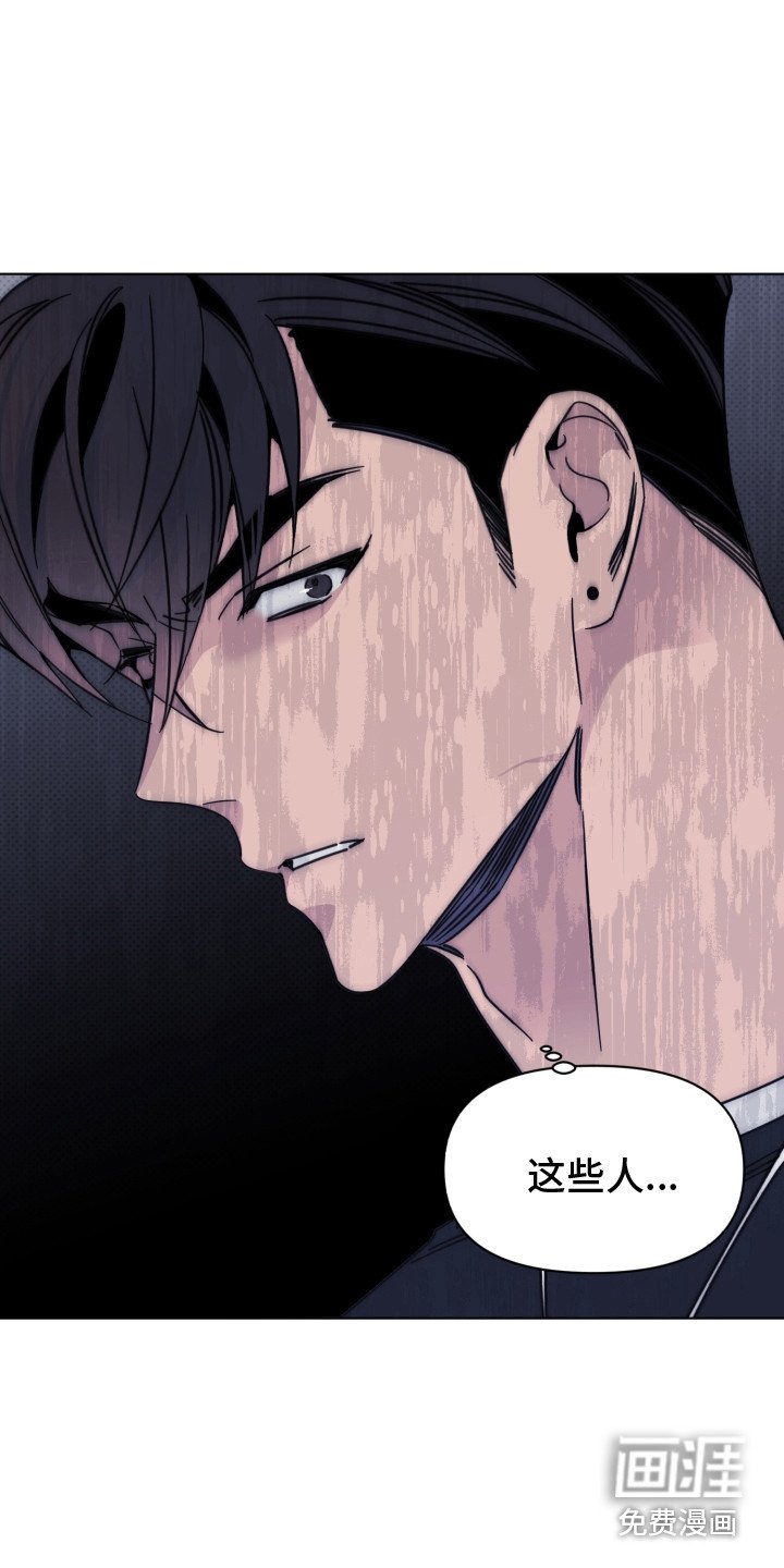 第21章：说坏话