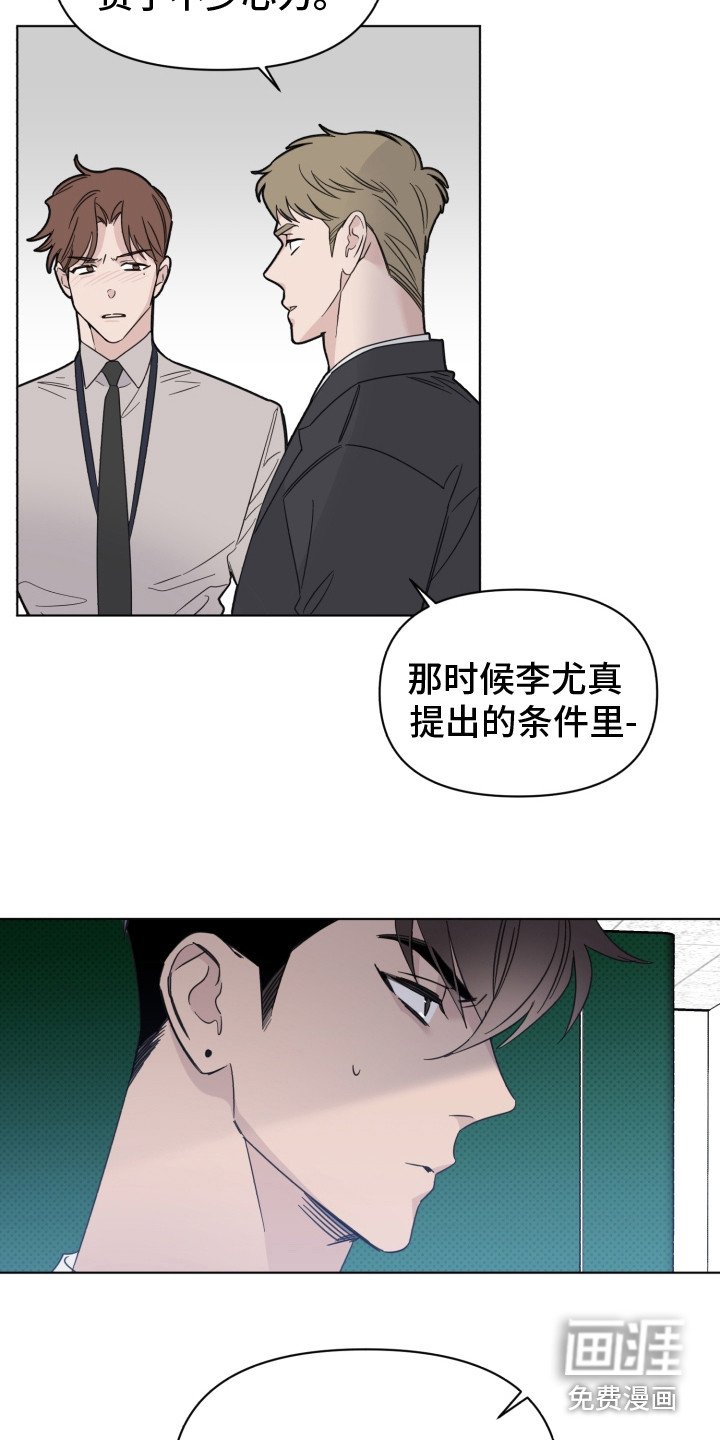 第22章：情绪低落