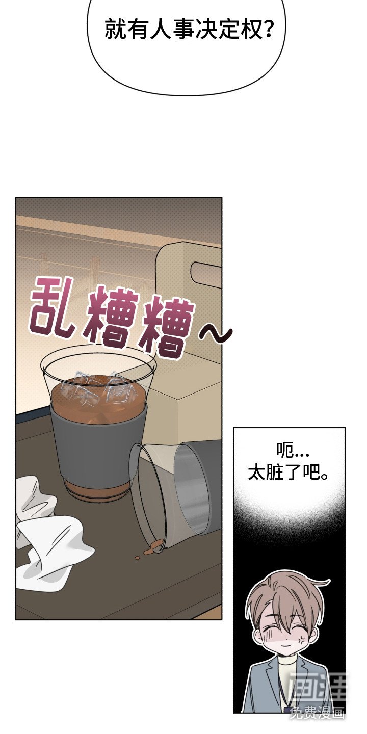 第22章：情绪低落