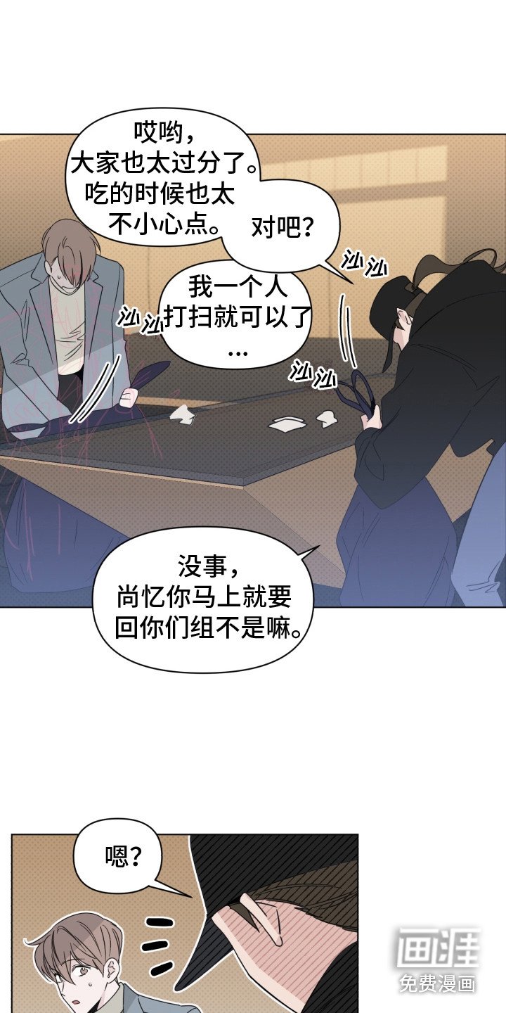 第22章：情绪低落