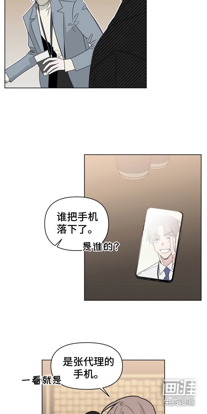 第22章：情绪低落