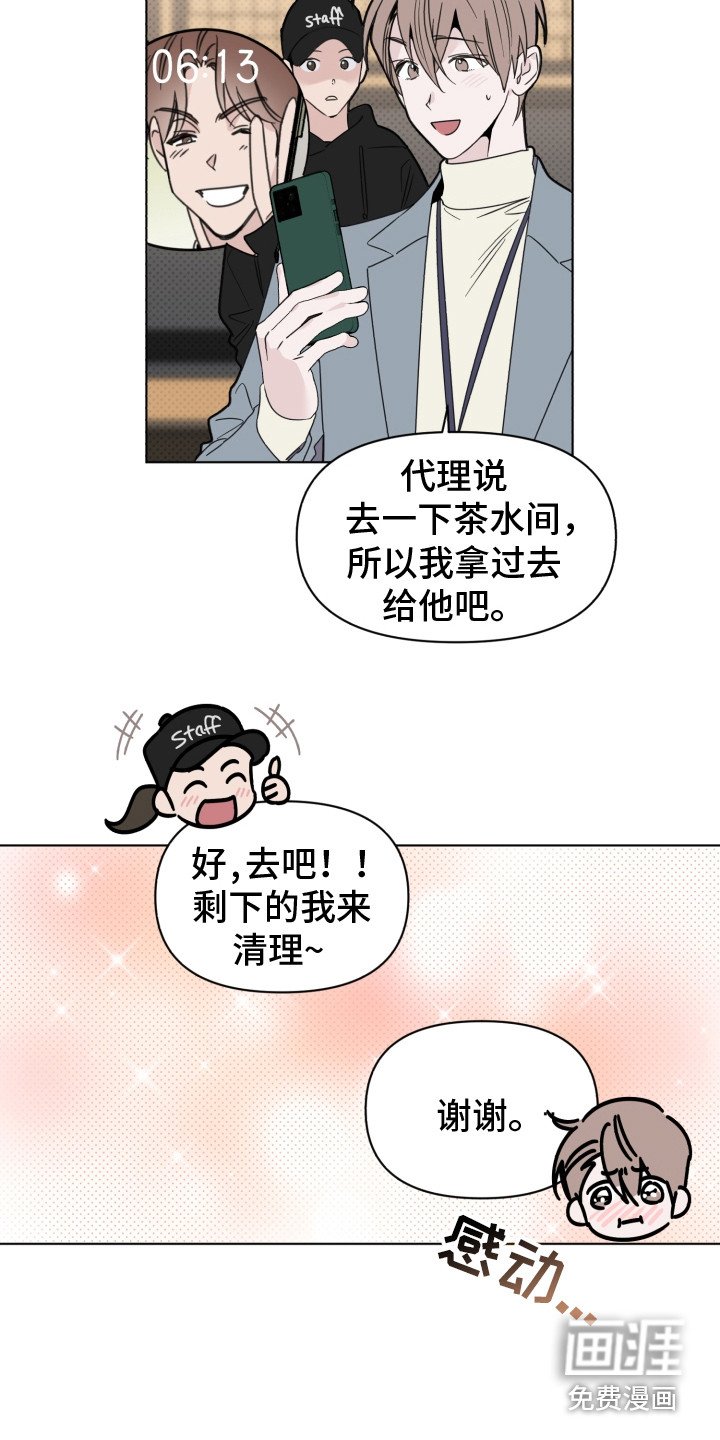 第22章：情绪低落