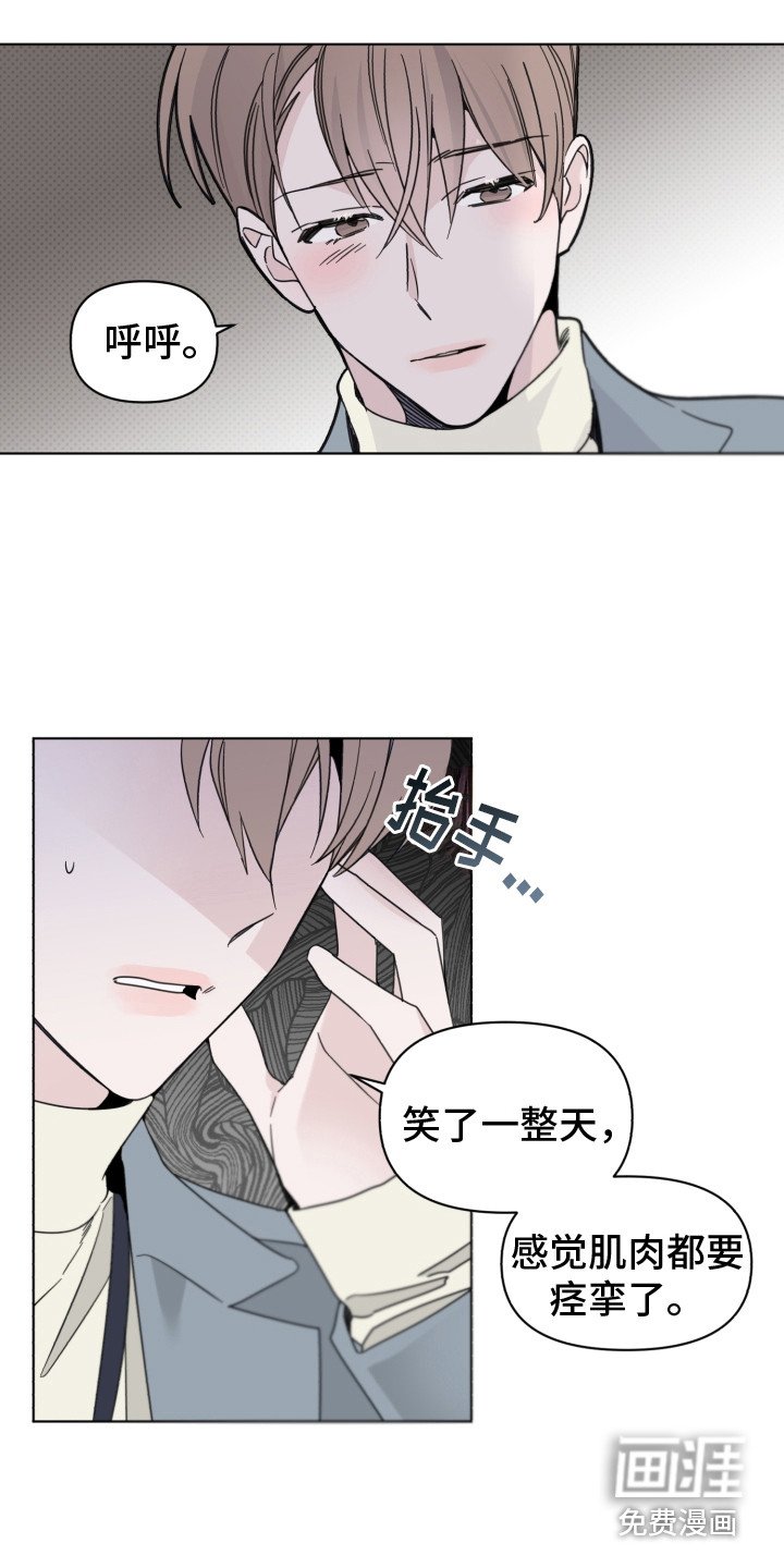 第22章：情绪低落