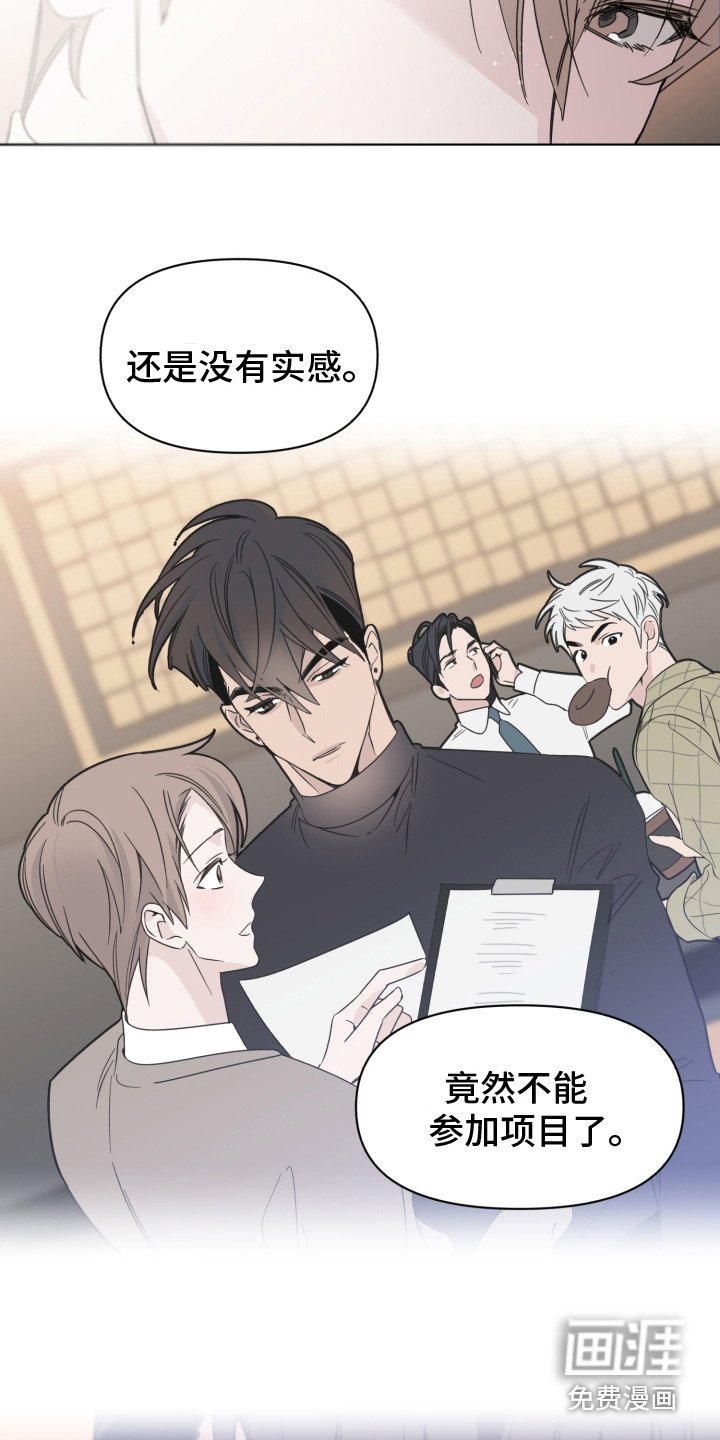 第22章：情绪低落