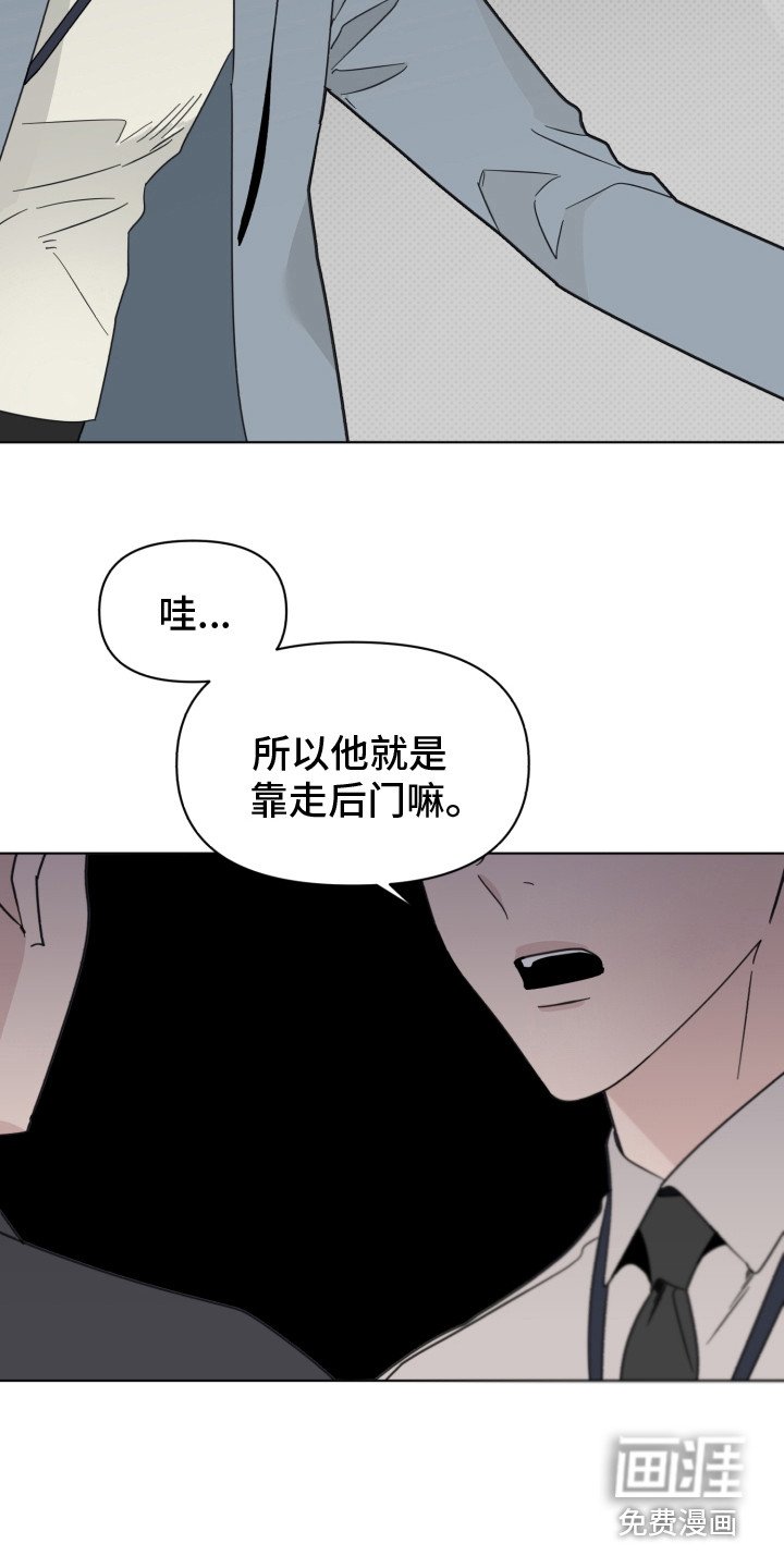 第22章：情绪低落