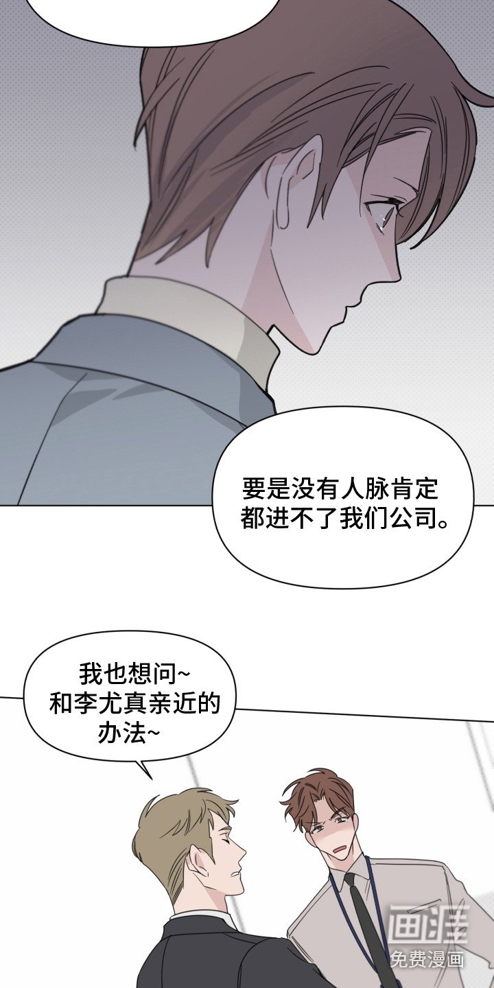 第22章：情绪低落