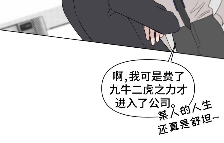 第22章：情绪低落