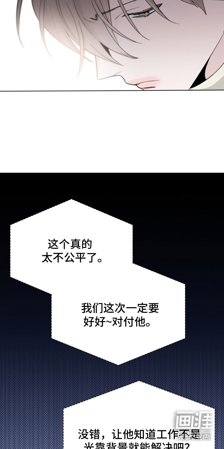 第22章：情绪低落