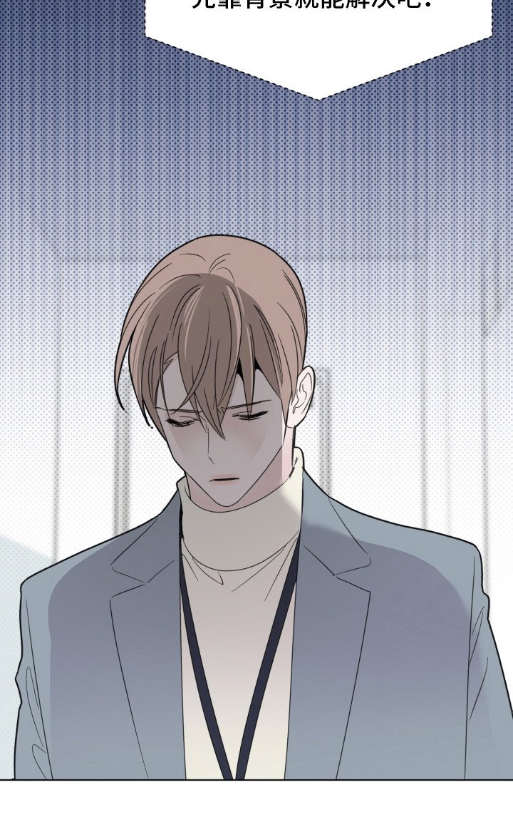 第22章：情绪低落
