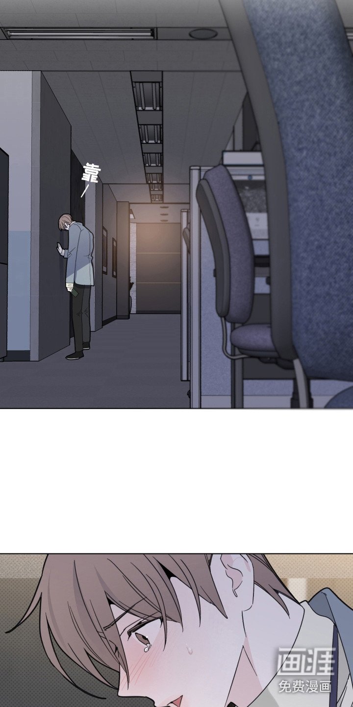 第23章：哭泣