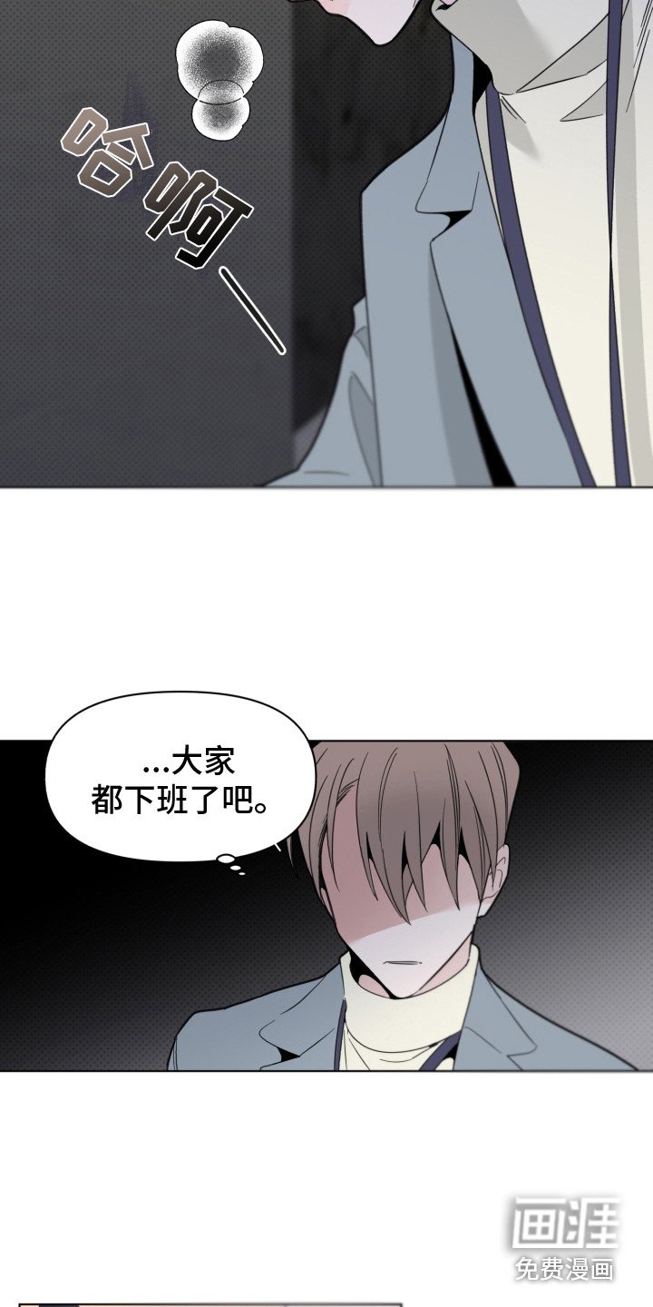 第23章：哭泣