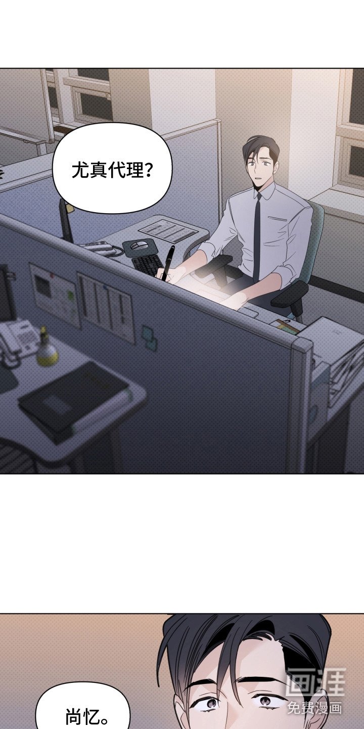 第23章：哭泣