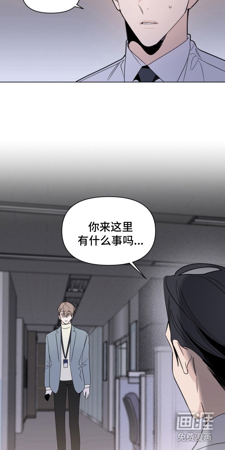 第23章：哭泣