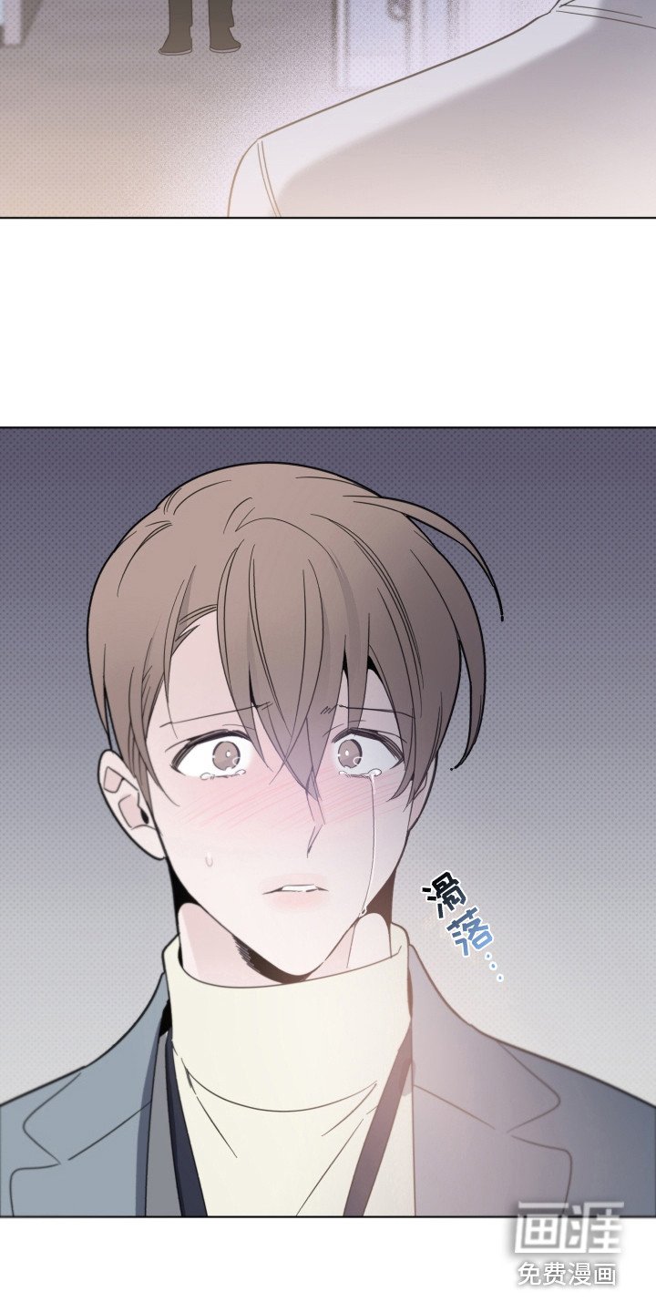 第23章：哭泣