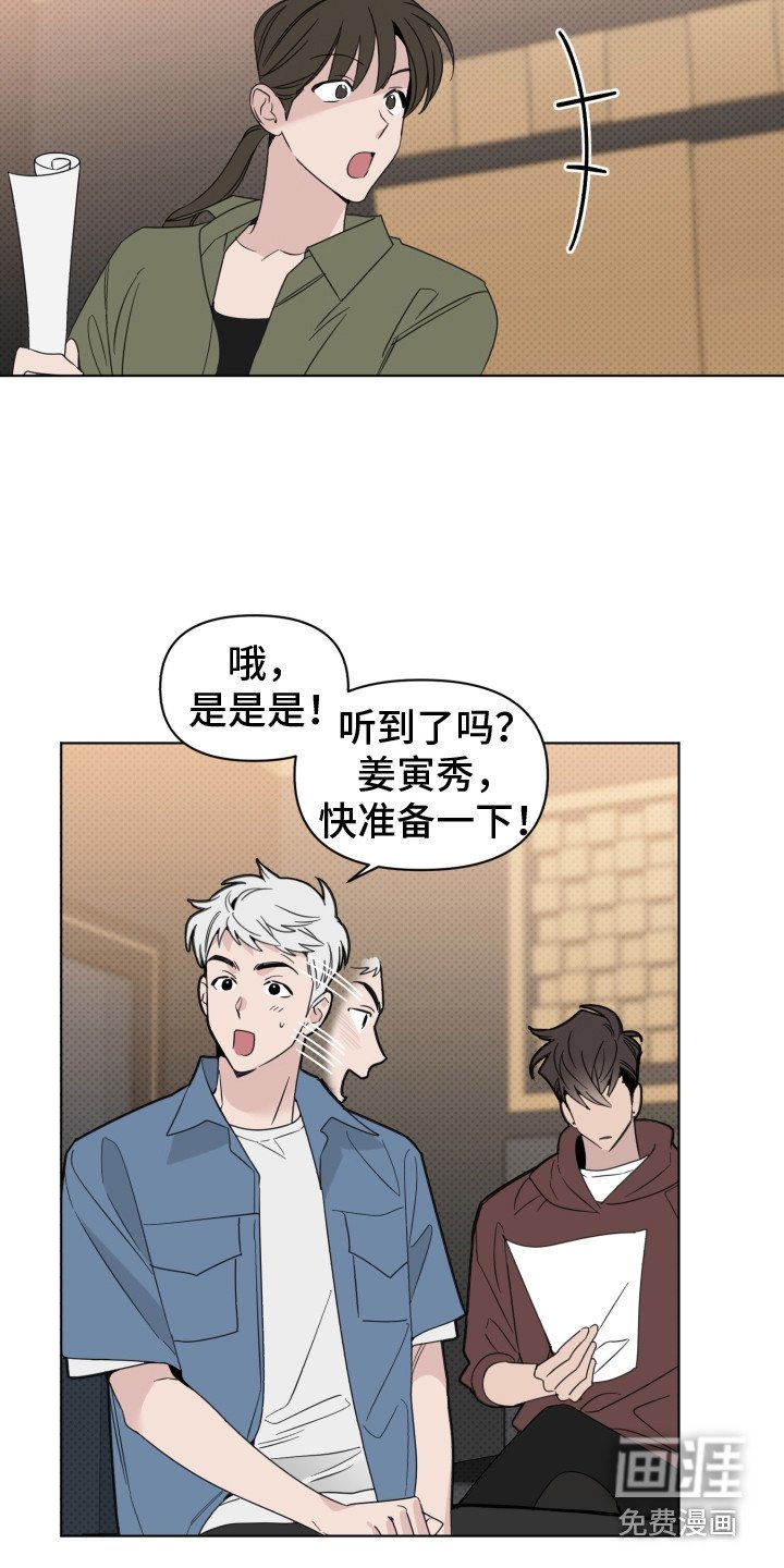 第23章：哭泣
