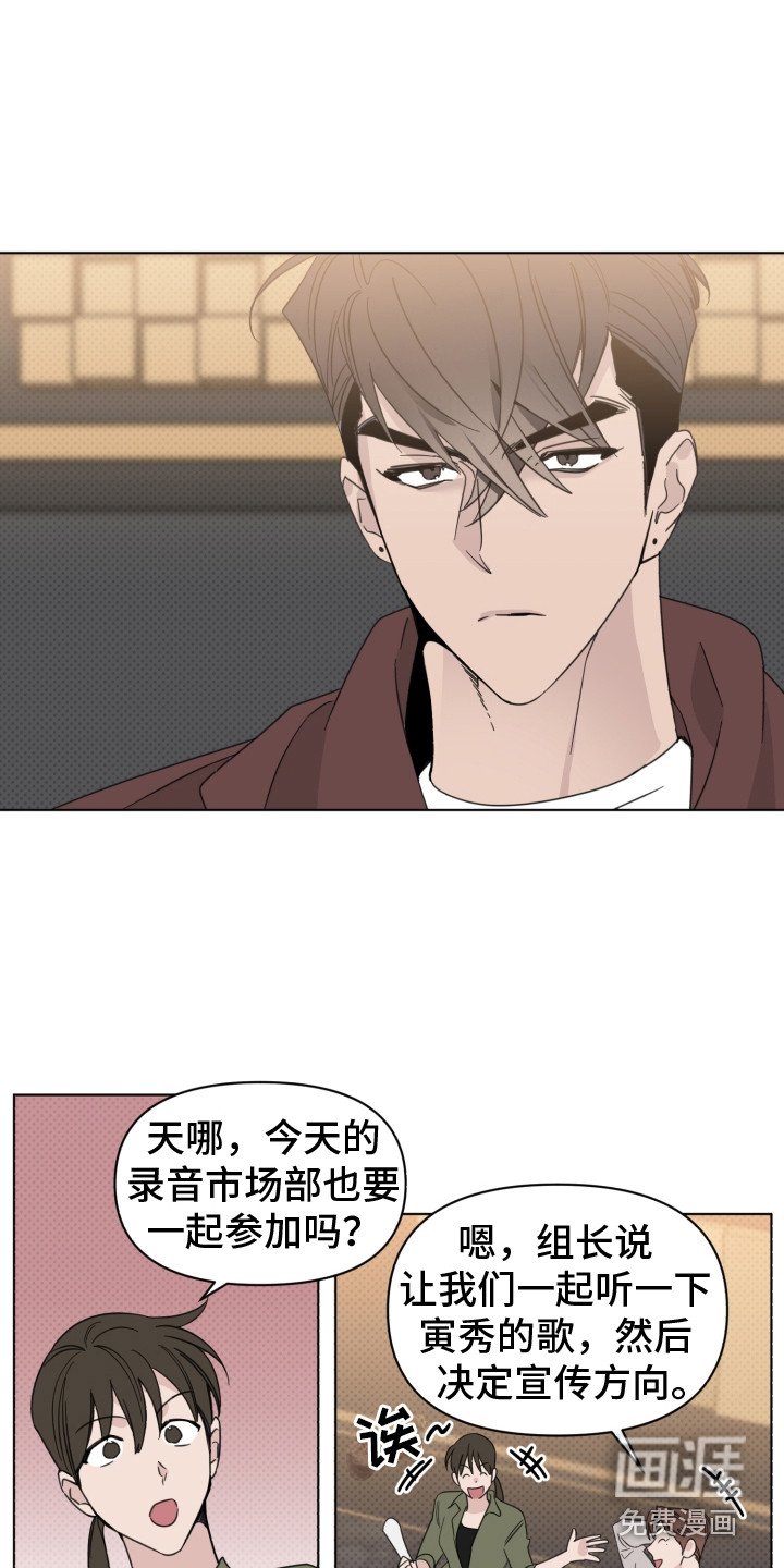 第23章：哭泣