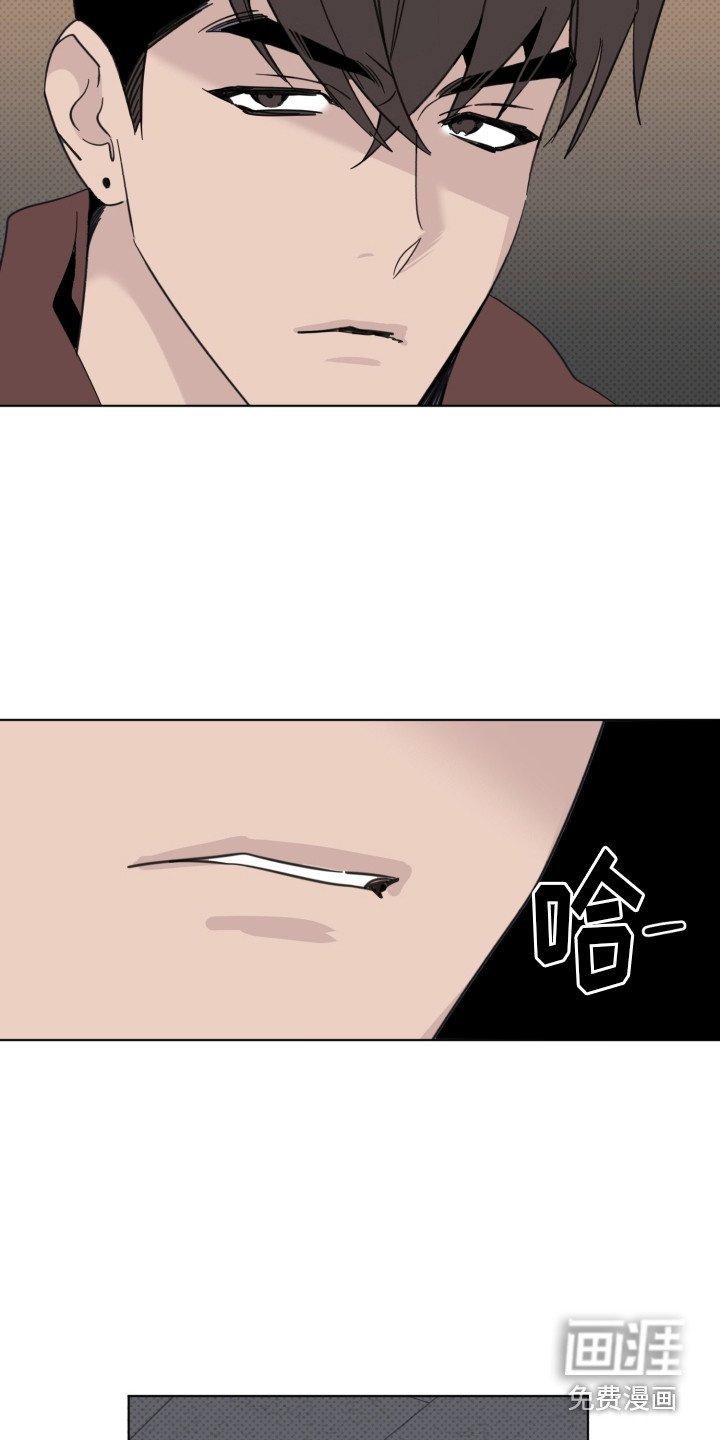 第23章：哭泣