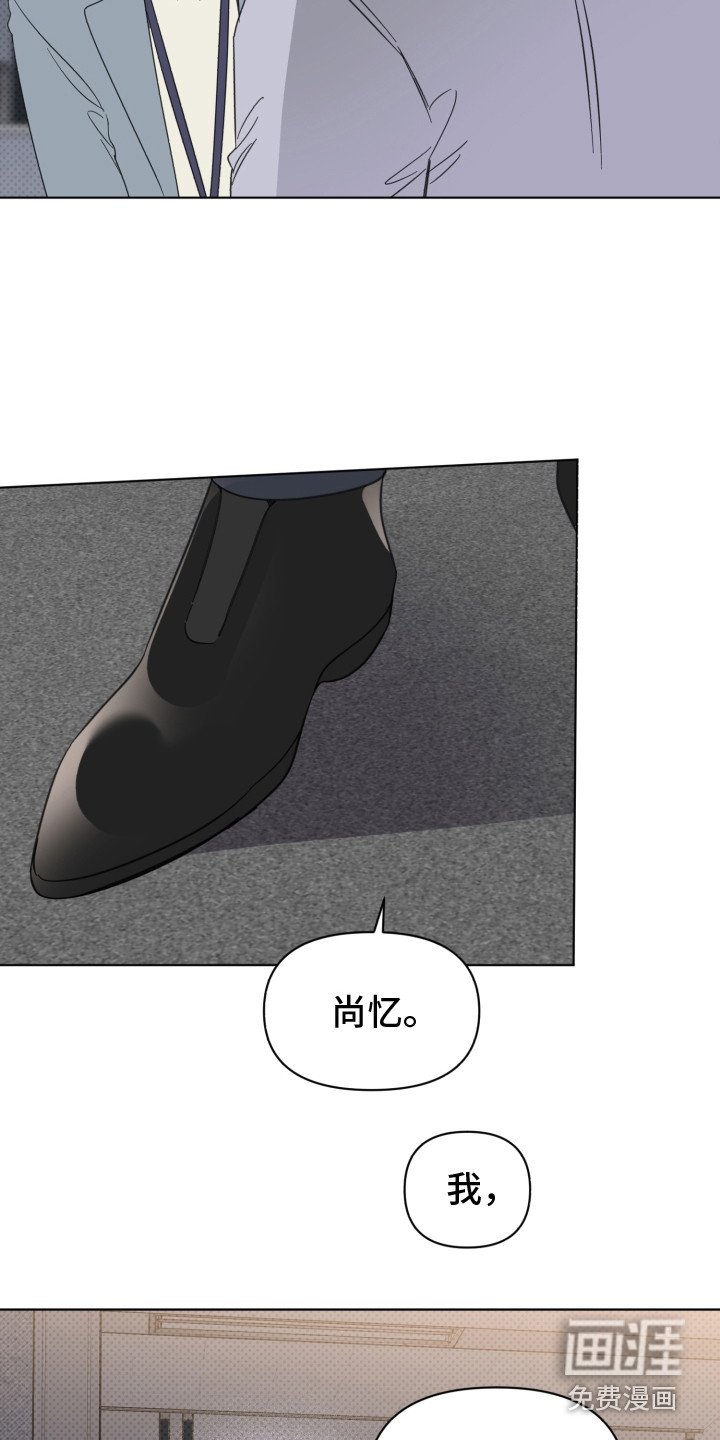 第24章：安慰