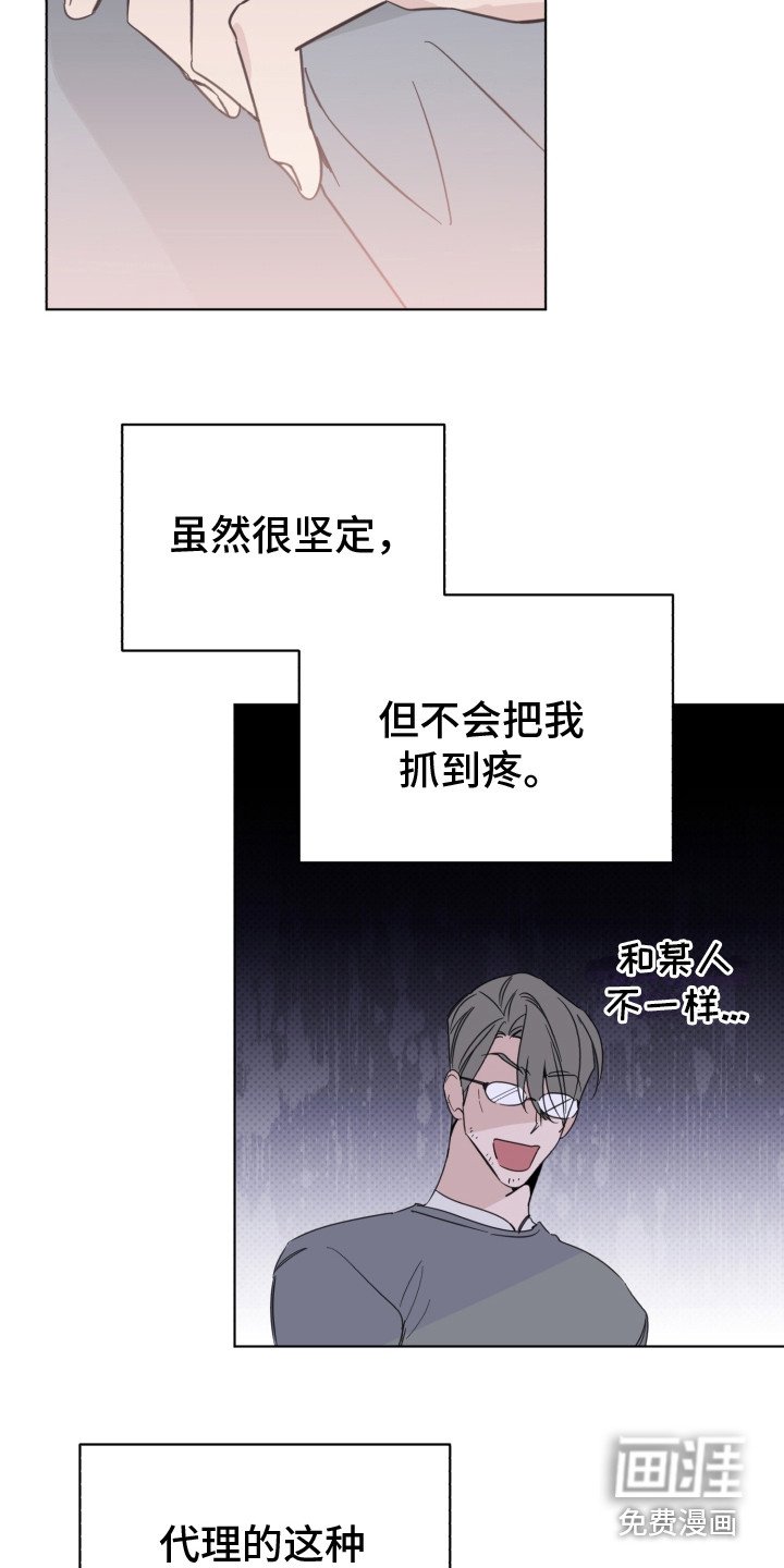 第24章：安慰