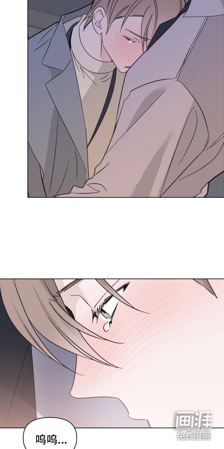 第24章：安慰