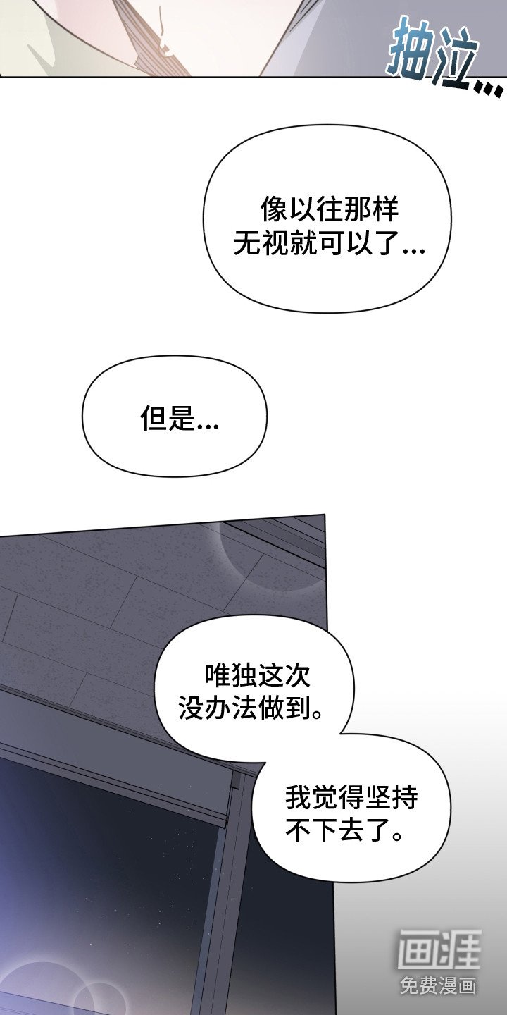 第24章：安慰