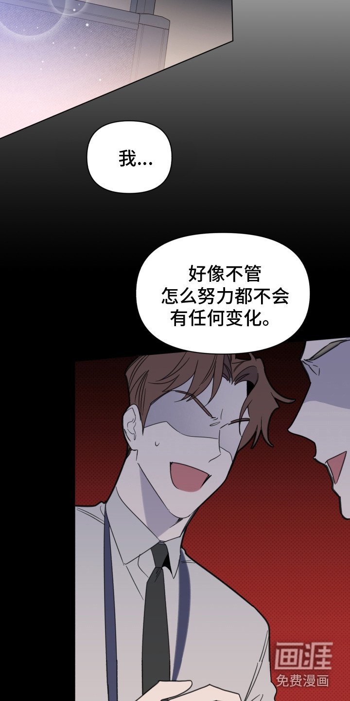 第24章：安慰