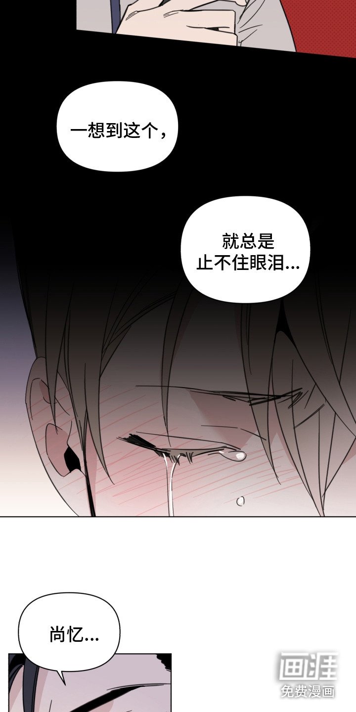 第24章：安慰