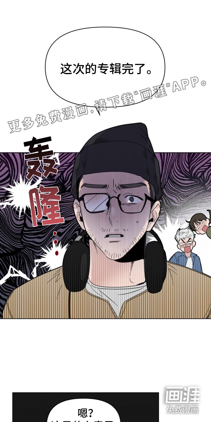 第25章：闹别扭