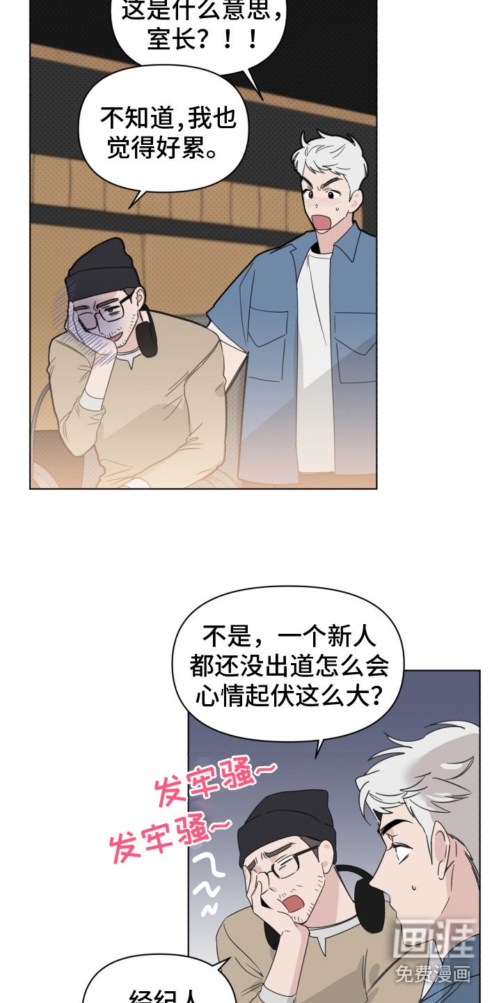 第25章：闹别扭