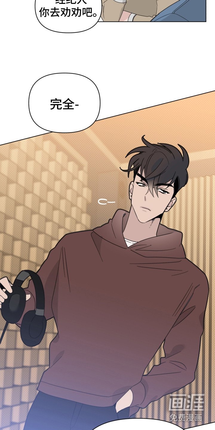 第25章：闹别扭