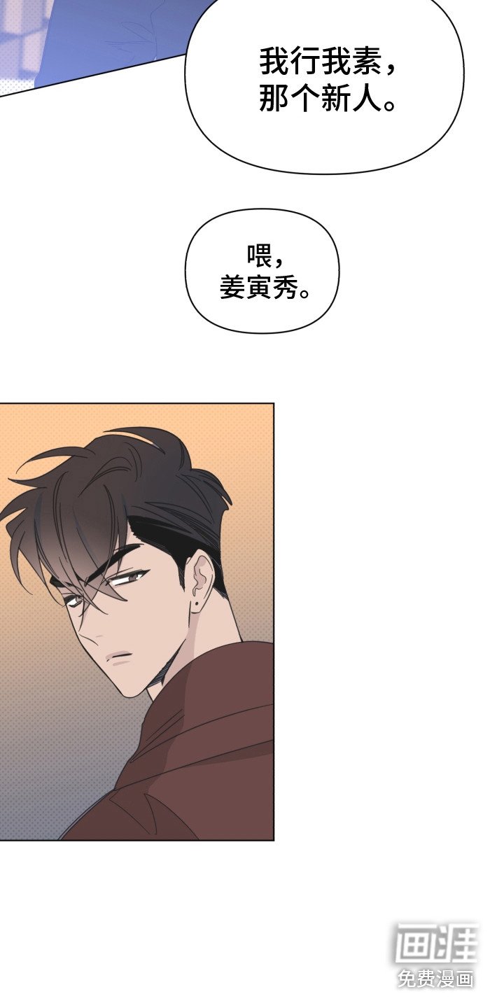 第25章：闹别扭