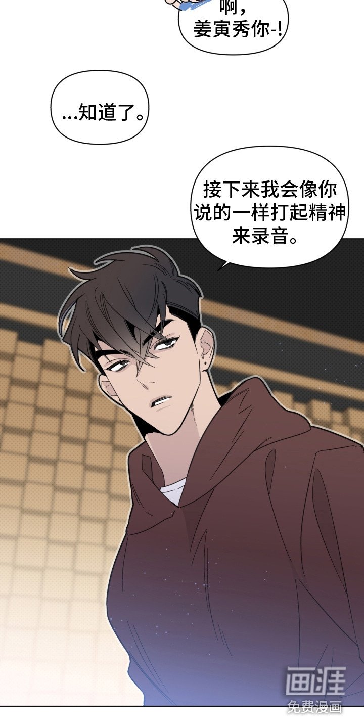 第25章：闹别扭